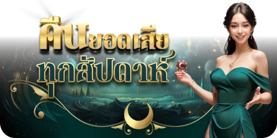 THEMOON24