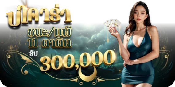 THEMOON24