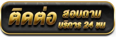 THEMOON24